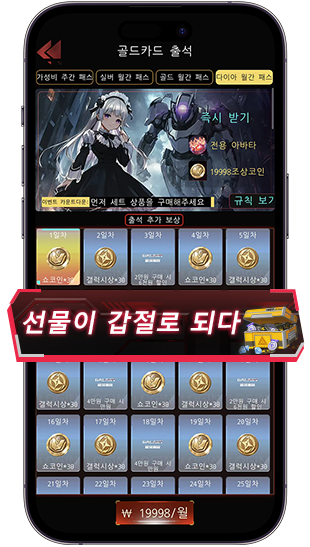 추첨 단계 설명 – 쉽고 간단한 추첨 절차